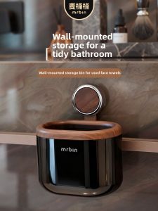 MR.Bin | Vintage Wall-mounted Towel Waste Box No Lid