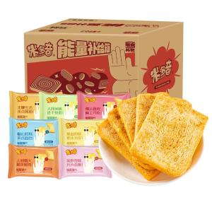 MIDUOQI | Energy Baked Biscuits