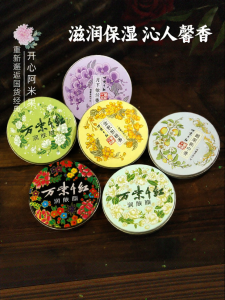 Moisturizing Hand Cream with Floral Fragrance