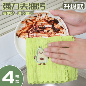 Avocado Pattern Embroidered Dishcloth Kitchen Cleaning Cloth Home Use Non-Shedding High Absorbency Quick-Dry Lazy Cleaning Towel