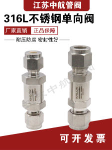 Stainless Steel 316 Single Direction Valve 1/4 3/8 1/2 Inch High Pressure Gas Flow Direction Control Check Valve Hardware Tool