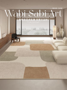 Low-Maintenance Luxury Carpet for Living Room Tea Table Sofa Waterproof Stain-Resistant Wabi-Sabi Style Rectangular Polyester Fiber Rug