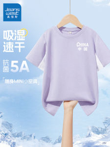 Jeanswest Kids Sporty Short Sleeve T-Shirt Quick Dry Summer Childrens Cool Feeling Top for Girls Casual Loose Fit Polyester Fiber