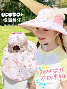 Childrens Summer Sun Protection Fishing Cap Large Brim Shoulder Length UV Protection Boys Girls Outdoor Polyester Fiber Hat