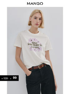 Mango | Print Basic Versatile Tee