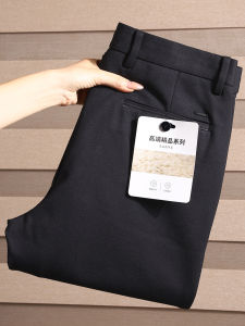 Quần Âu Nam Ống Đứng Bằng Lông Cừu Cao Cấp Chống Nhăn Không Dính Mùa Thu Đông Mới Quần Âu Đen Co Giãn Công Sở Thường Ngày