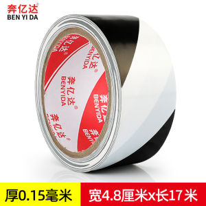 Weatherproof Anti-Aging Cold Wrap Pipe Tape Outdoor Waterproof Wear-resistant Solar Energy Air Conditioning Pipe Protection Rainproof Windproof UV Protection Corrosion Resistant