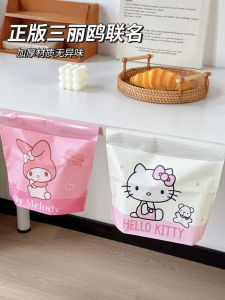 Adhesive Desktop Sanrio Trash Bags Small Size Student Desk Special Hygiene Bags Cute Little Three-Ended Owl Cleaning Bags