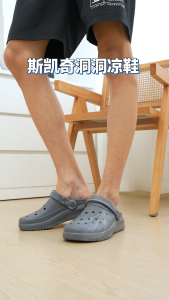 Skechers สเก็ตเชอร์ส รองเท้าผู้ชาย Men Online Exclusive Foamies Shoes - 243247-CHAR