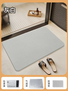 Thickened Silicon Dinosaur Foot Mat Absorbent Bathroom Home Use Non-Slip Quick Dry No-Wash Dirty Resistant Carpet