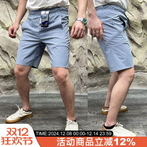 Quần Short Thể Thao Ngoài Trời LEAVO JOHNSON Nhanh Khô Thoáng Khí Chống Thấm Nước Quần Short Nam Mùa Hè Thường Ngày