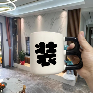 Creative Birthday Gift Sand Sculpture Ceramic Cup Funny Prank Cup for Boyfriend Girlfriend Sister Decoration Gift