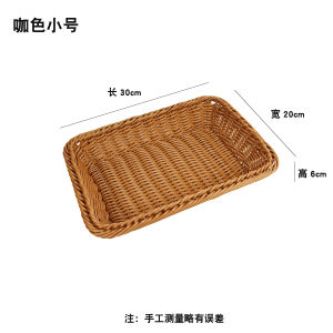Creative Personalized Vegetable Basket Farmhouse Style Plastic Dinnerware Set Chinese Style Handmade Wicker Pattern Hot Pot Accessories