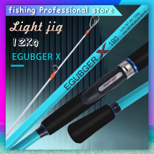 【NYA】1.5M/1.68M/1.8M【12kg】 Carbon Fiber Solid Fishing Rod Sea Jig Rods Saltwater Spinning/Baitcasting Slow Jigging Pole Light jig