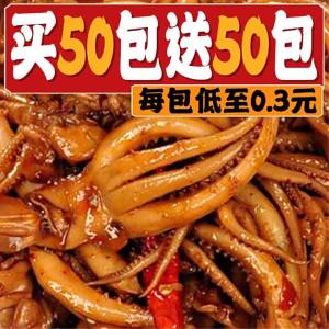Spicy and Iron-Grilled Squid Snacks Ready-to-Eat