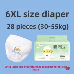 JIHU | Large Size Pull-Up Disposable Paper Diapers For Toddlers And Older Kids Night Use Non-Wetting Suitable For Ages 3-20 Years