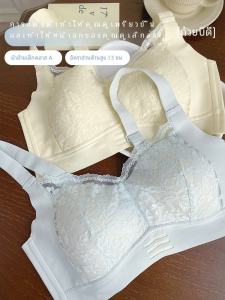 ขนาดใหญ่ ลูกไม้ Bra Sensual ผู้หญิง ชุดชั้นในป้องกันการหย่อนคล้อยเต็มถ้วยผ้าไนลอน V-Shape กลับสี่แถวหัวเข็มขัด ฤดูร้อน เสื้อผ้าบ้าน