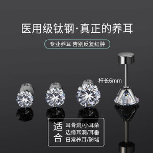 Titanium Steel Screw Ear Studs Womens Fashion Jewelry Ear Cuff Titanium Alloy Fresh out New Style Earring Fashionable Hoop