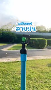 แพ็ค 100 ตัว ต่อตรงเกลียวนอก+สปริงเกอร์สายฝน444 เขียว รุ่น 3in1 เกลียวใน 1/2" (4หุน) - 3/4" (6หุน)