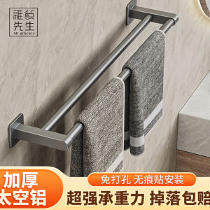 Space Aluminum Towel Rod Bathroom Hanging Mr. Grocery Luxury Bath Towel Holder No Drilling Required Stainless Steel Finish