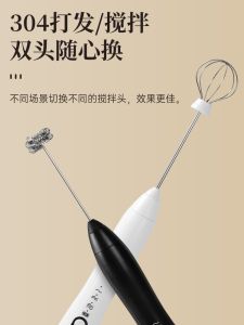 Wireless Handheld Electric Milk Frother Coffee Maker Milk Mixer Charger Beater Home Use Coffee Brewing Tools