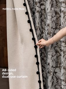 haidms | Jacquard Technology Bedroom Curtains
