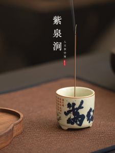 Chinese Ceramics Incense Holder JOJOS L. PD. Purple Spring Valley Yu Yuan Full River Red Incense Stick Holder Home Decor