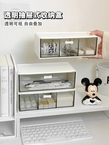 Acrylic Desktop Organizer Box Transparent Drawer Style Storage Bin Office Miscellaneous Items Rectangular Shape Moving Storage Bin