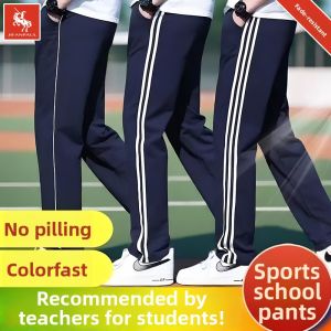JIFANPAUL | Summer High School Straight Cool Breathable Quick-drying Loose Uniform Pants Double Stripes Dark Blue