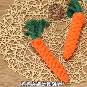 Pet Dog Toy Puppy Carrot Shape Cotton Rope Molar Tooth Cleaning Chew Training Toy 22cm Long Braided Rope 宠物棉绳玩具胡萝卜
