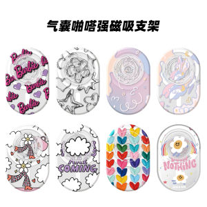 Magsfae คัตเตอร์รี่รูปหัวใจรูปบาร์บี้ ชุดโทรศัพท์มือถือแบบพับได้ ดูดซับแม่เหล็กแรง ชาร์จไฟแบบไร้สาย ชาร์จแบบไร้สาย