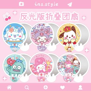 Portable Foldable Cute Cartoon Fan Reflective Board Photography Beauty Enhancing Mini Fan Easy to Carry round Shape Fan