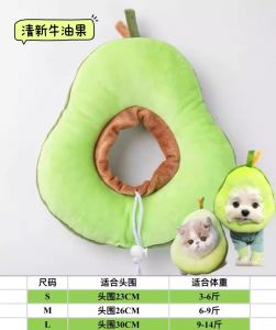 Cat Bandana Influencer Picks Cute Toast round Anti-Licking Scarf Elizabeth Ring Dog Neck Sterilization Supplies