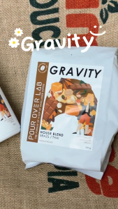 | หัวข้อ: เมล็ดกาแฟ Gravity - House Blend - Nutty & Chocolate | POUR OVER LAB |