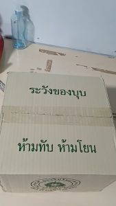 บาตร พระ บาตรสแตนเลส ทรงลูกมะนาว ( บาตรพระ บวช เณร ของใช้พระ สินค้าพระ ) โชคดีโปรดักส์ สังฆภัณฑ์