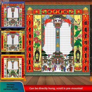 Custom Ancestral Hall Hanging Scroll