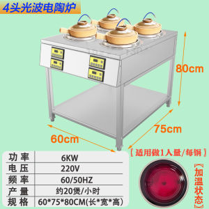 Commercial Smart Automatic Hong Kong Style Rice Cooker Traditional Clay Pot Electric Stove Business Kitchen Appliance