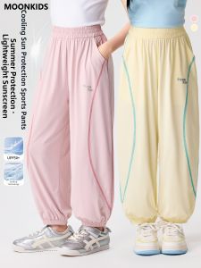 Moonkids | Mosquito Repellent Sun Protection Thin Summer Pants