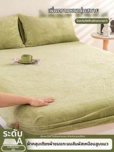 YANXI | Thick Velvety Bed Skirt for Mattress Protection