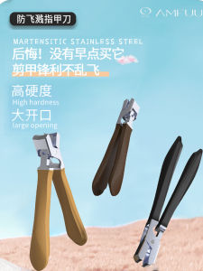 Anmufu Nail Scissors: Anti-Splash & Large Opening Nail Clippers