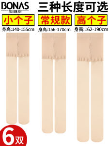 Ultra-Thin Womens Stockings Summer Long Leggings Meat Color Small Size Pantyhose Anti-Catch Spring Autumn Large Size Black