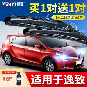 Aftermarket Wiper Blade Strip for Guangzhou Automobile Toyota 11 Year 12 14 15 Models Car Rear Wiper Rubber Band