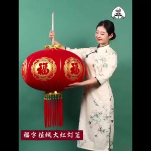 [2025新年Msia] 春节植绒大灯笼 │Cny Premium Big Lantern New Year Decoration tanglung