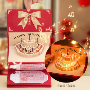 LORiCA | Creative Surprise Musical Light-up Gift Envelope