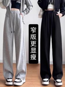 Brand Discount Womens Sporty Banana Pants High Waist Straight Leg Long Cotton Blend Elastic Fiber Casual Trousers