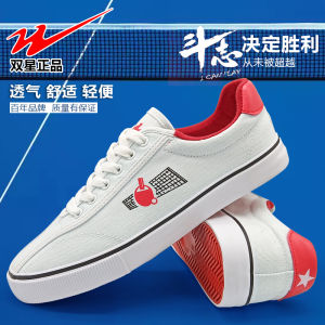 Double Star Table Tennis Ball Shoes: Canvas Training Shoes with Non-Slip Rubber Sole