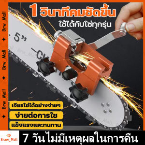 ส่งเดี๋ยวนี้ เครื่องลับโซ่เลื่อยยนต์ ตะไบแทงโซ่ ลับใบเลื่อย เครื่องลับคมเลื่อยโซ่ไฟฟ้า ชุดลับคมเลื่อยโซ่ BW