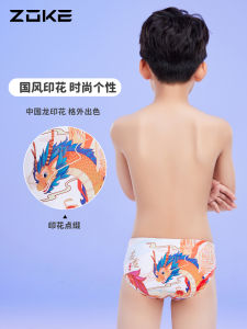 Zoke Childrens Swimming Trunks Quick Dry Triangle Professional Swimming Training Competition Speed Boys Swimsuit