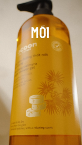 Gel Tắm Cocoon Đường Thốt Nốt An Giang 500ml