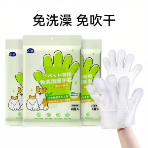 Hipidog | Pet Grooming Gloves Wet Wipes Dog Bathing Tool Odor Removal Cat Dry Cleaning Supplies Disposable Paper Towels Hipidog Brand
